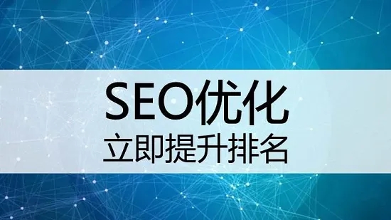 网站排名处理死链的技巧