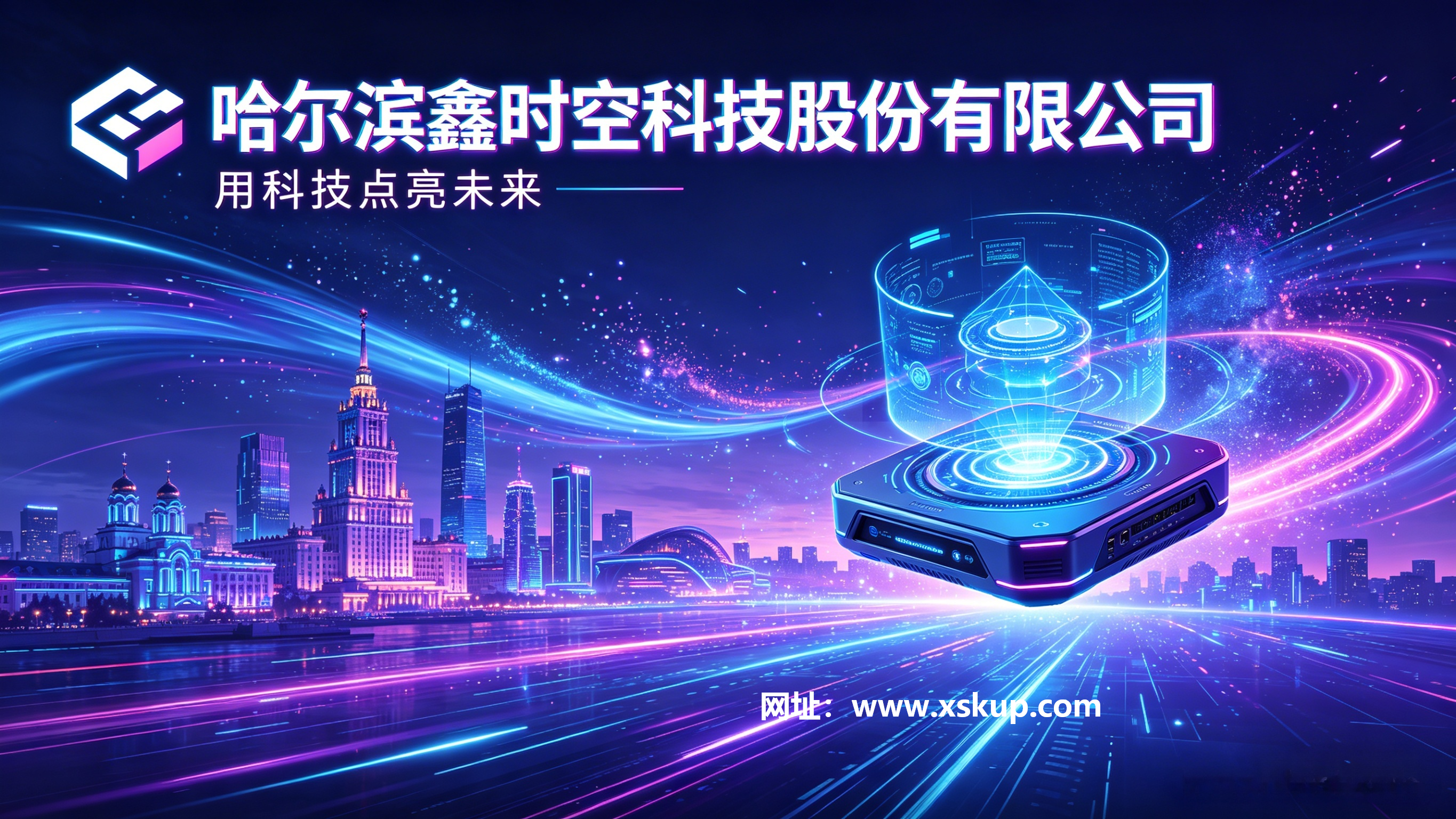 展厅设备，多媒体设备，互动设备