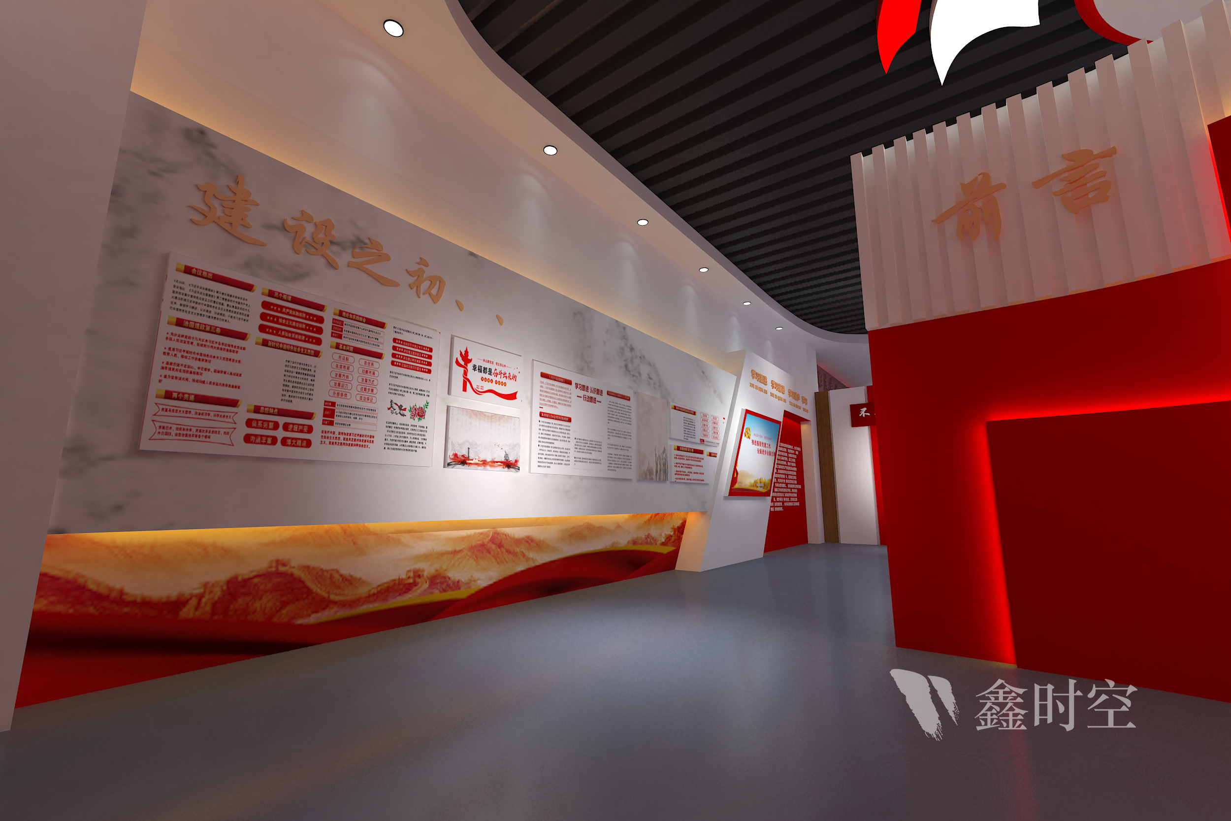 展馆设计;预算控制;项目管理;展厅装修;成本控制